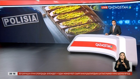 «Дубай» шоколадын сатамыз деп жұртты алдағандар ұсталды