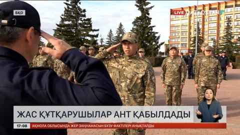 Оралда 74 жас маман ант беріп, құтқарушы атанды