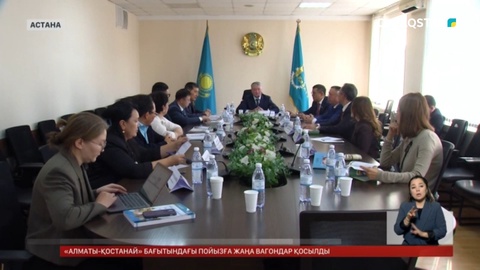 Халықты оңтүстіктен солтүстікке көшіру мәселесі талқыланды