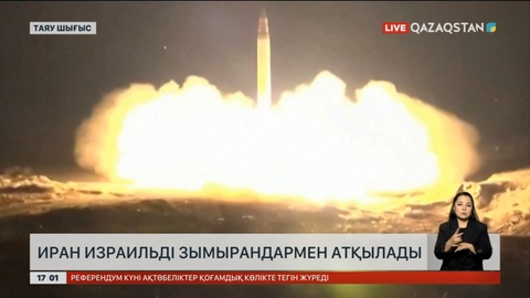 Иран Израильді зымырандармен атқылады