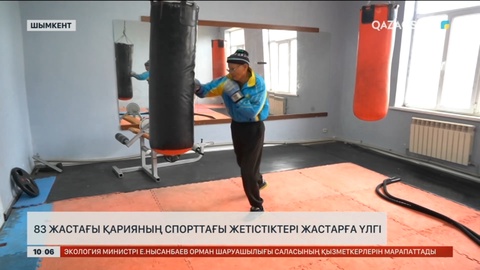 83 жастағы шымкенттік қарияның спорттағы жетістіктері жастарға үлгі
