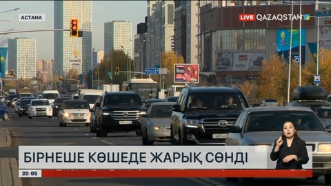 Астанада бірнеше көшенің тұрғындары жарықсыз қалды