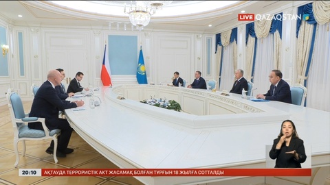 Президент Чехияның сыртқы істер министрін қабылдады