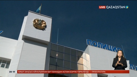 Ақтөбеде студенттер, мектеп оқушыларын пышақтаған