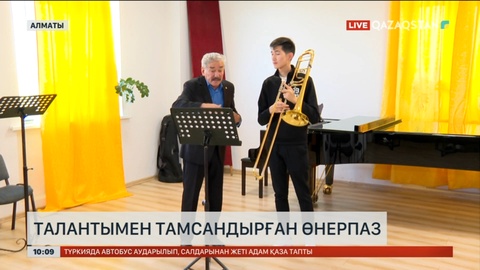 Талантымен тамсандырған өнерпаз