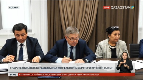 Гидротехникалық құрылыстарды көпфакторлық зерттеу жұмысы жүргізілуде