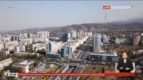 Елімізде жылжымайтын мүлікті сақтандыру көрсеткіші 2% аспайды