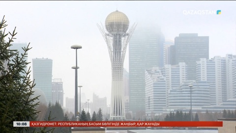 Бүгінге ауа райы болжамы: Тұман, көктайғақ, боран болады