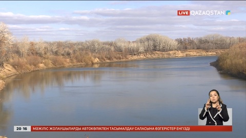 Су тасқынын спутниктің көмегімен болжауға болады