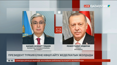 Мемлекет басшысы Түркия еліне көңіл айту жеделхатын жолдады