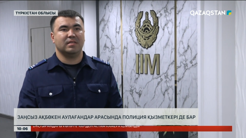 Жамбылдық полицей бастаған бір топ адам Түркістан облысында аң аулап жүріп ұсталды