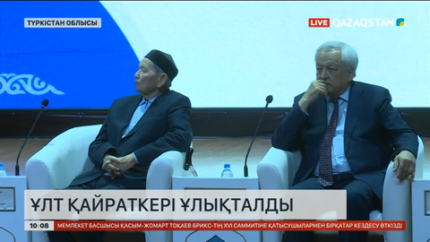 Түркістанда мемлекет қайраткері Нұртас Оңдасыновтың есімі ұлықталды