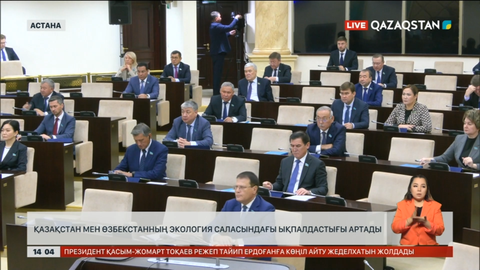 Қазақстан мен Өзбекстанның экология саласындағы ынтымағы артады