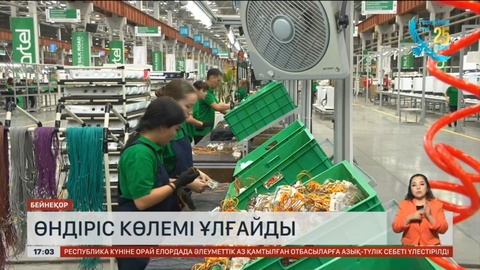 Елімізде жүк вагондарының өндірісі 6 есеге өсті