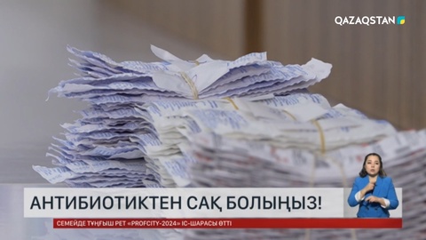 Антибиотикті кез келген ауруға тағайындауға болмайды
