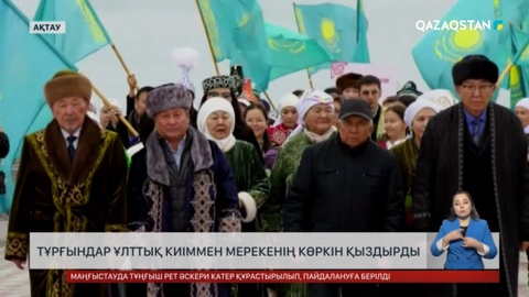 Республика күніне орай аймақтарда бірнеше іс шара өтті