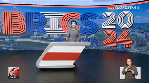 Осы аптада Қ.Тоқаев Қазан қаласында өткен БРИКС жиынына барды