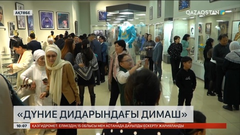 Ақтөбеде Димаш Құдайбергеннің көрмесі ұйымдастырылды