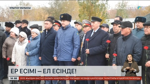 Ұлытау өңірінде Ғазиз Байтасовқа арналған ескерткіш ашылды