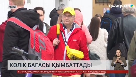 Қытай биыл Ресейге 700 мыңнан аса көлік экспорттаған