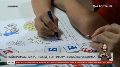 Шымкентте қайырымдылық ретінде берген ғимаратты қайтарып алмақ