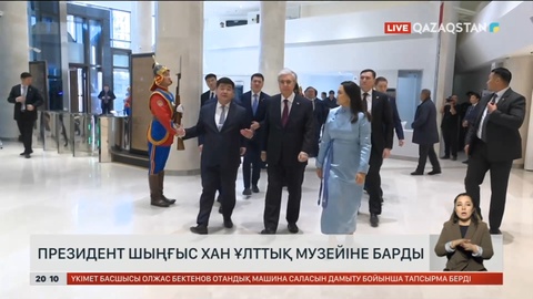 Мемлекет басшысы Шыңғыс хан ұлттық музейіне барды