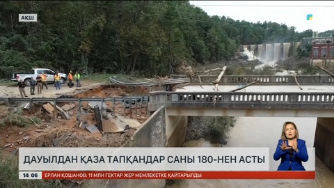 АҚШ-та дауылдан қаза тапқандар саны 180 адамнан асты