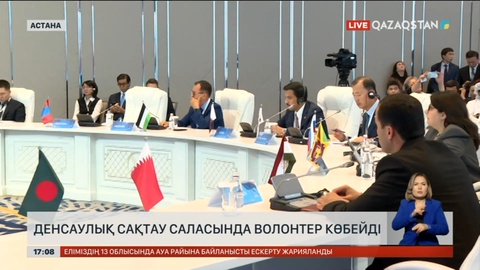 Қазақстанның денсаулық саласында волонтер көбейді