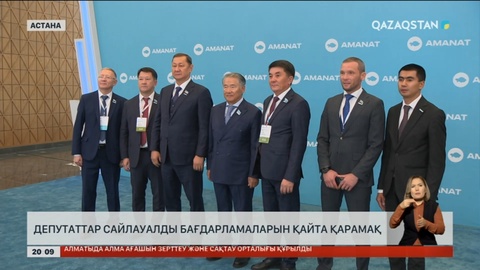 Депутаттар сайлауалды бағдарламаларын қайта қарамақ