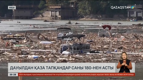 АҚШ-та дауылдан қаза тапқандар саны 180-нен асты