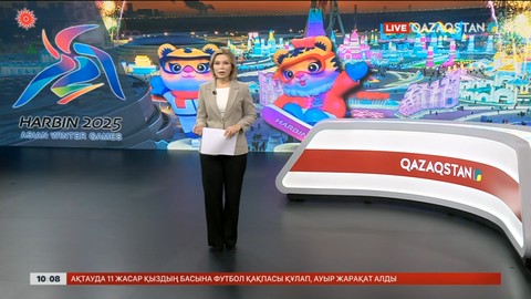 Қысқы Азия ойындарына 100 күн қалды