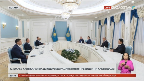 Астанада Халықаралық дзюдо федерациясының академиясы ашылуы мүмкін