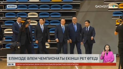 Қазақстанда 2027 жылы дзюдодан әлем чемпионаты өтеді