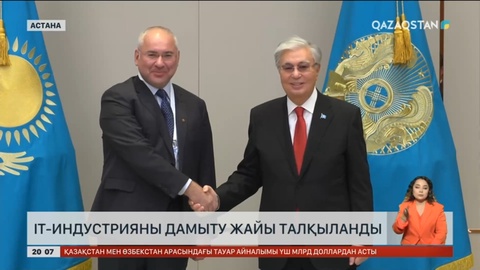 Президент Polpharma компаниясының төрағасын қабылдады