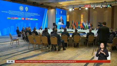 ТМД қауіпсіздік органдары мен арнаулы қызметтері басшылары кеңесінің отырысы өтті