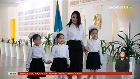 «Даналық - ұстаздан» республикалық акциясы өтуде