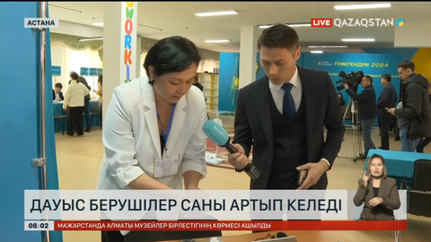 Референдумда дауыс берушілер саны артып келеді