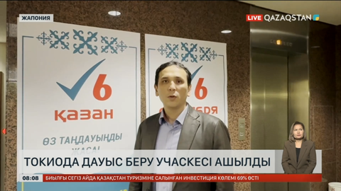 Токиода дауыс беру учаскесі ашылды