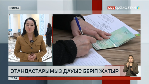 Ресейде отандастарымыз референдумға қатысты