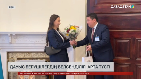 АҚШ-та дауыс берушілердің белсенділігі арта түсті