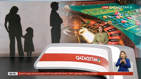 150 астаналықтың құмар ойынға қатысуына тыйым салынды