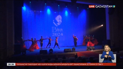 Талдықорғанда «Бикен-ІІ» фестивалі шымылдығын ашты