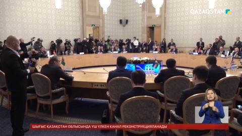 Мәскеуде ТМД Сыртқы істер министрлері кеңесінің отырысы өтті