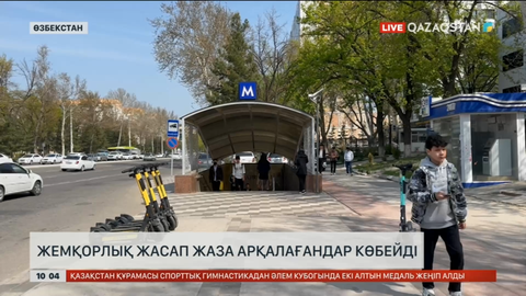 Өзбекстанда жемқорлық жасап жаза арқалағандар көбейді