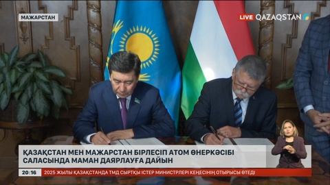 Е.Қошанов бастаған депутаттар Мажарстанға жұмыс сапарымен барды