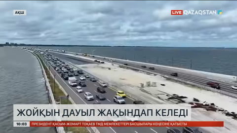 АҚШ-тың оңтүстік-шығысына тағы бір жойқын дауыл жақындап келеді