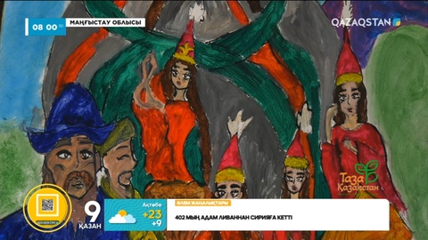 Ақтау тұрғыны көпқабатты үйдің дәлізін әдемі суреттермен безендірген