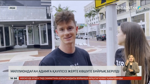 АҚШ-тың Флорида штатында мыңдаған адам үйін тастап қашып жатыр