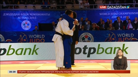 2027 жылы елімізде дзюдодан әлем чемпионаты өтеді