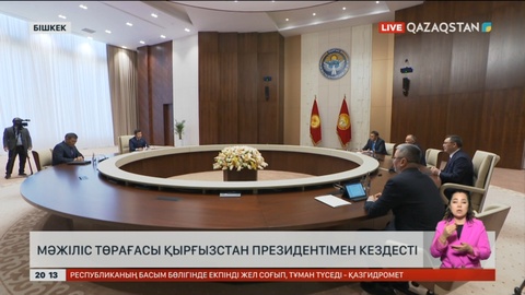 Ерлан Қошанов Қырғызстан президентімен кездесті